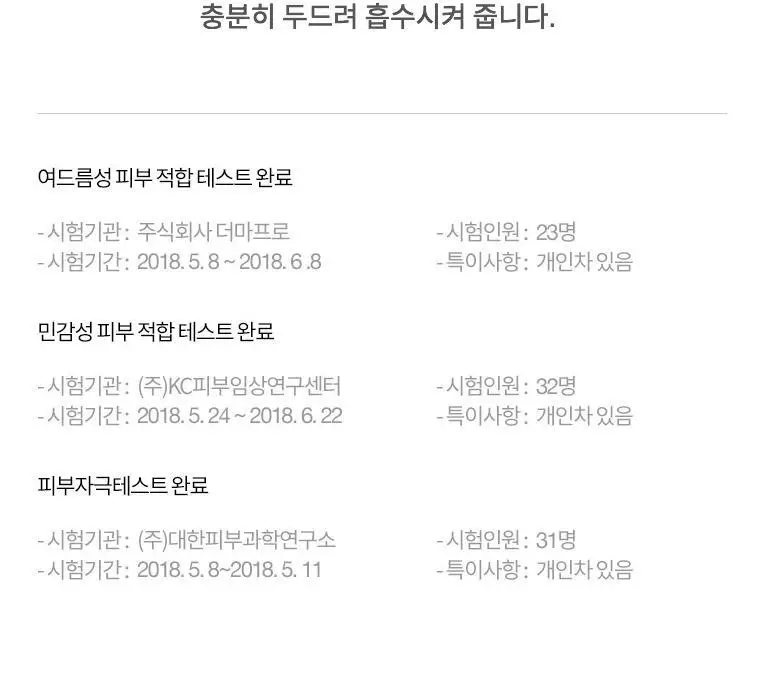 [모공블러링/실버비비] 닥터자르트 리쥬비네이팅 뷰티 밤 50ml(SPF40)/2colors 상세페이지 9